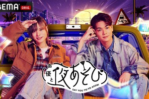 「声優と夜あそび2026」土曜MCは岡本信彦×八代拓！ 2人の直筆“プロフィール帳”を公開♪【よあそびプロフ土曜】 画像