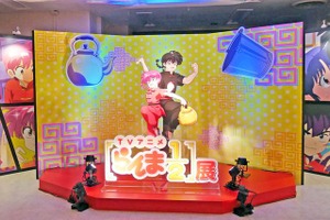 第3期の放送が決定した『らんま1/2』…池袋に現れた“天道家の茶の間”に「劇中そのまますぎる！」【展示会フォトレポート】 画像