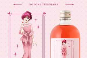 大人になったのぞみたちとお酒を楽しもう♪ 「オトナプリキュア」夏木りん、春日野うらら、秋元こまち、水無月かれん、美々野くるみ、日向咲、美翔舞をイメージしたお酒が販売 画像