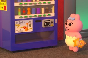 「おぱんちゅうさぎ」「んぽちゃむ」が3Dアニメに！原作・可哀想に！「めっちゃ可愛いし愛おしくて最高です！！」 画像