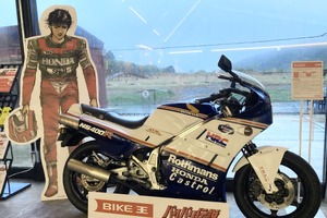 「バリバリ伝説」巨摩郡のCB750F実車に跨ろう！最新VRシミュレーターで体感！体験型展示が実施中 画像
