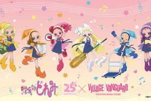 「おジャ魔女どれみ」どれみたちがヴィレヴァンでお手伝い♪ アクスタほか描き下ろしグッズ登場 画像