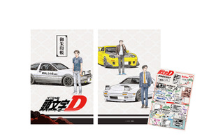 「頭文字D」&最新作「昴と彗星」聖地巡礼マップ付きの「御朱印帳」登場♪ 作中の峠や周辺の神社を巡るドライブに 画像