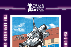 実物大ユニコーンガンダム立像を完成させよ！限定ガンプラが当たるチャンスも♪ 「ガンダムスタンプラリー2026」開催【5月2日から】 画像