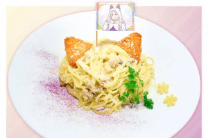 「リゼロ」エミリアたんの猫耳フードをパスタで表現♪ シャウラ、ユリウスらのメニューも見逃せない☆コラボカフェ開催 画像