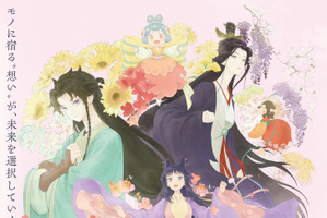美しすぎると話題!? 中国アニメ映画「傘少女」石見舞菜香×佐倉綾音×梶裕貴らが吹替担当 画像