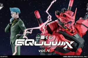 「Gundam GQuuuuuuX」白いガンダム、GFreD、赤いガンダムが胸像シリーズ“BUSTISAN”に登場！一番くじに豪華賞品大量 画像