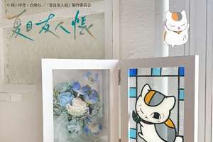 「夏目友人帳」ニャンコ先生フラワーで癒しを♪ “母の日”ギフト、予約締め切り間近☆ 画像