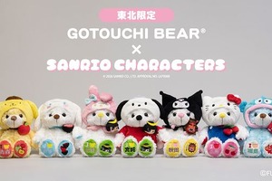 「サンリオ」ポムポムプリンやシナモンたちが“ご当地ベア”とコラボ！東北限定ぬいぐるみが登場 画像