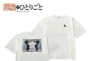 「薬屋のひとりごと」壬氏さまの麗しい横顔や、猫猫“これ、毒です”シーンもデザイン！ Tシャツ6種がイオン限定で登場 画像