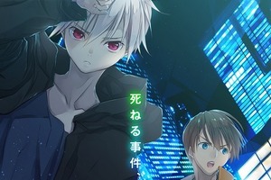 TVアニメ「TRICKSTER」、近未来に舞台を移した「少年探偵団」　10月より放送決定 画像