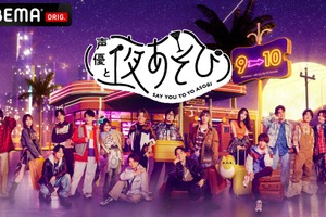 「声優と夜あそび2026」MC声優たちの属性、必殺技、能力値は？ 総勢17名の「トレーディングカード」一挙大公開!! 画像