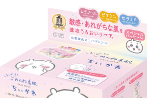 ちいかわと一緒にスキンケア♪ 「クリアターン」「ビオリス」などちいかわスペシャルパッケージが登場 画像