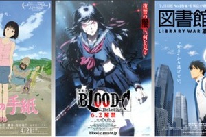 プロダクション Ｉ.Ｇ設立25周年イベント開催　未公開短編初上映、湯浅政明監督も出演 画像