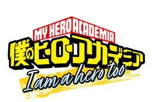 「ヒロアカ」高校生になったエリを描く読切マンガがアニメ化！「I am a hero too」制作決定＆今夏公開!!【堀越耕平の描き下ろしアニメ化第2弾】 画像