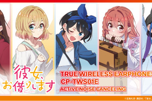 「かのかり」“これで、いつでも一緒…なんてね”  水原千鶴（CV雨宮天）、更科瑠夏（CV東山奈央）らの音声ガイダンス搭載イヤホン登場♪ 【オンキヨー】 画像