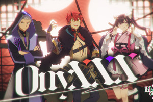 「超かぐや姫！」ブラックオニキス「OnyXXX」MV公開 帝アキラ（CV:入野自由）、駒沢雷（CV:内田雄馬）、駒沢乃依（CV:松岡禎丞）が歌声を披露 画像