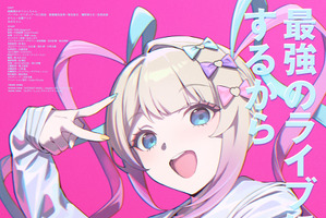 【GWに見たい鬱アニメ】“過激なシーンが含まれます”テロップに注意！ 重い過去を経て向かう先は？「NEEDY GIRL OVERDOSE」 画像