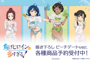 「マケイン！」杏菜、檸檬、知花、佳樹と水着でビーチへ☆描き下ろしイラストグッズ登場 画像