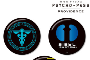 「PSYCHO-PASS」公安局刑事課マークや狡噛の愛煙タバコ、コミッサ太郎がモチーフ！缶バッジやマウスパットが発売 画像