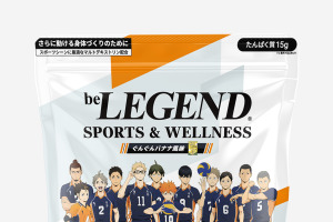 「ハイキュー!!」烏野高校の青春の味“ぐんぐんバナナ”がプロテインに！「ビーレジェンド」コラボ 画像