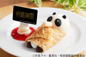 「呪術廻戦」秤金次&星綺羅羅のメニューにパンダのデザートも！新たなノベルティ登場の「ジョイフル」コラボ第2弾が5月12日からスタート 画像