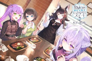 ホロライブ×「いきなり！ステーキ」コラボが開催！常MOSグッズとコラボフードに装飾店舗も 画像