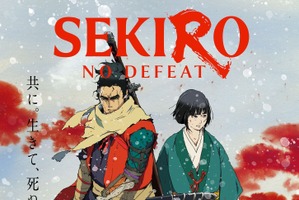 アニメ「SEKIRO: NO DEFEAT」9月4日より3週間限定で劇場上映！メインビジュアル公開 画像