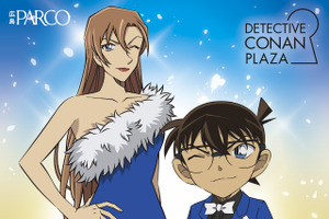 「名探偵コナン」広島PARCOに人気キャラの限定グッズが集結！5月15日（金）より期間限定で物販イベント開催決定！ 画像