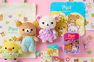 リラックマがピュレグミとコラボレーション！ピュレグミデザインのぬいぐるみ、アクキー、トートバッグが発売 画像