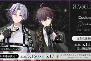 不破湊×三枝明那“ふわぐさ”とコラボしたコスメが誕生！撮り下ろしビジュのアイシャドウパレットなどが発売 画像