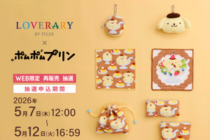 「サンリオ」ポムポムプリンのハンカチやポーチが可愛すぎる♪ コラボ限定アイテムが待望の再販開始【5月12日(火)16:59まで】 画像