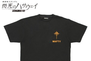 「ガンダム 閃光のハサウェイ」反地球連邦政府運動“マフティー”の一員に… マフティーマークを散りばめたTシャツ、マグカップ、ポーチなどのグッズが登場！ 画像