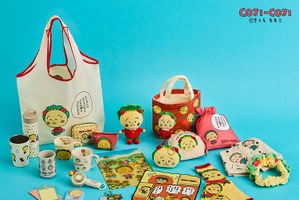 “コジコジはコジコジだよ”「コジコジ」の名言が意外と刺さる!? エコバックやタンブラーほか70超えアイテムが大集合☆ 画像