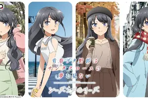 「青ブタ」四季折々の麻衣さんの“お仕事姿”が美しい…！超特大ファブリックポスター＆BIGアクリルスタンド登場の新作くじは見逃せない！ 画像
