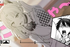 恋愛に憧れる男子高校生が、学校一の美少女（♂）と“偽装カップル”に！梶原岳人×榊原優希「稲穂くんは偽カノジョのはずなのに」第4巻発売記念PV公開 画像