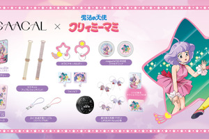 「魔法の天使クリィミーマミ」大人かわいいデジタルアクセサリー！イヤホンやモバイルバッテリーなど便利アイテムが登場 画像