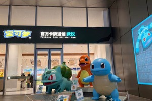中国にポケモンカードジムが増加― カード対戦だけではない、多様なファンのニーズに応えた空間とは 画像