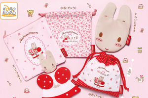 「サンリオ」マロンクリームのクラシカルガーリーが可愛すぎる♪ ポーチコレクションがカプセルトイに登場 画像