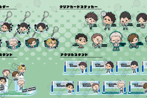 「ハイキュー!!」及川、岩泉、青根が可愛すぎるミニキャラに!? 青葉城西＆伊達工業キャラの新作グッズが登場 画像