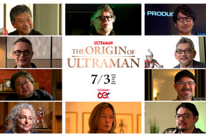 庵野秀明、樋口真嗣らが語る― ウルトラマンシリーズ60周年記念ドキュメンタリー「THE ORIGIN OF ULTRAMAN」予告公開 画像