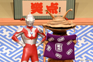 ウルトラマン×笑点、異色の60周年コラボが実現！ウルトラマンとカネゴンが大喜利に挑戦!? 5月17日放送回に出演 画像