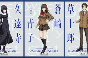 「魔法使いの夜」戸松遥、花澤香菜、小林裕介が原作ゲームから続投！キャラビジュアルも公開 画像