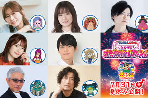 梶裕貴、下野紘、水瀬いのりら「映画クレヨンしんちゃん」妖怪役で出演決定「また一つ夢が叶いました！！」 画像