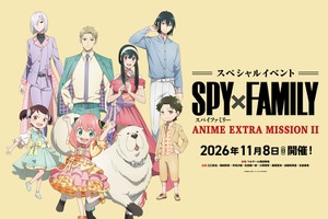 アーニャ、ロイド、ヨルがチェック柄のおそろいコーデ♪ 「SPY×FAMILY」スペシャルイベント描き下ろしビジュアル公開 画像