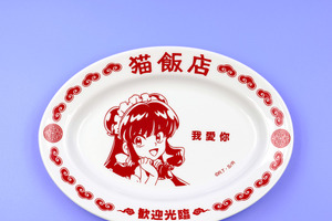 「らんま1/2」シャンプーが働く「猫飯店」グッズ登場！ 餃子皿＆お箸セットやフェイスタオルなどラインナップ♪ 画像
