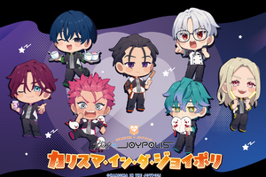 「カリスマ」×東京ジョイポリス、コラボイベント再び！ショーやアトラクション、描き下ろしイラスト使用のグッズも登場 画像