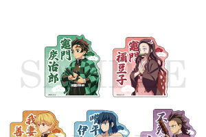 「鬼滅の刃」みに隊士たち＆ufotable描き下ろしイラストをデザイン♪ アクスタほかアニプレグッズ登場 画像