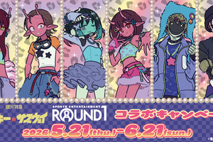 「銀河特急 ミルキー☆サブウェイ」×ラウンドワンコラボスタート！ オリジナルグッズ&限定メニュー、カラオケ・ボウリング施策も 画像