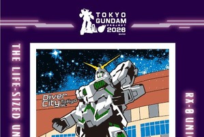 RGユニコーンガンダムなどが手に入る！ ユニコーンガンダム立像の設置終了に伴い、今回が最後の「ガンダムプロジェクト2026」スタンプラリー第2弾が決定 画像
